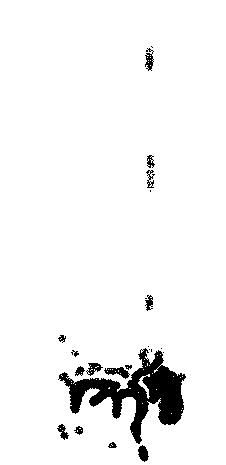 I'll take what you give3