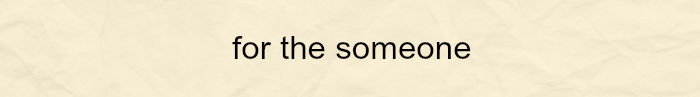 for the someone poem by Ronovan
